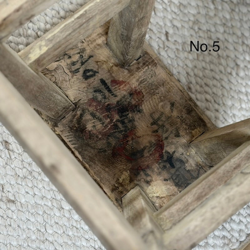 Reclaimed Vintage Wood Stool (No.5)